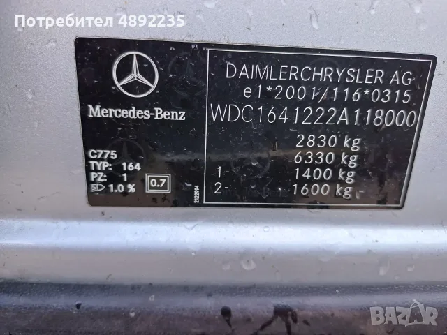mercedes ML 320 cdi на части, снимка 4 - Автомобили и джипове - 56285951