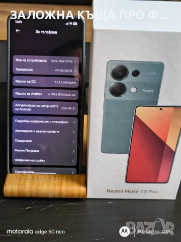 Xiaomi Redmi  Note 13 Pro 256GB, снимка 2 - Xiaomi - 53681146