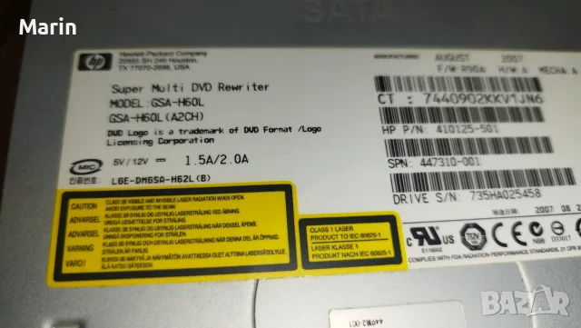 HP Super Multi DVD презаписвачка, снимка 4 - Принтери, копири, скенери - 56373783
