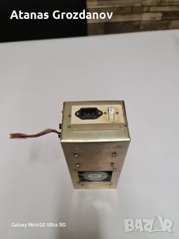 Захранване