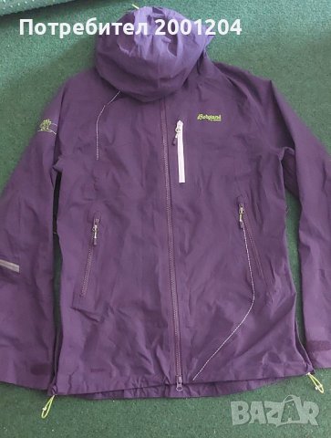 Оригинално Дамско яке на Bergans of Norway