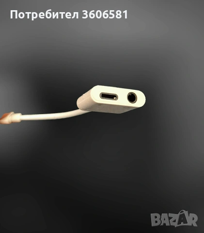 Аудио адаптер 2-в-1 за iPhone със 3,5 мм жак за слушалки и за зареждане порт, снимка 7 - Аксесоари за Apple - 54060751