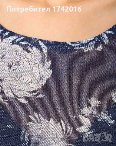 Плетена блуза Tally Weijl, снимка 6 - Блузи с дълъг ръкав и пуловери - 35612903