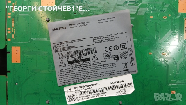 BN41-02528A  BN94-11896C