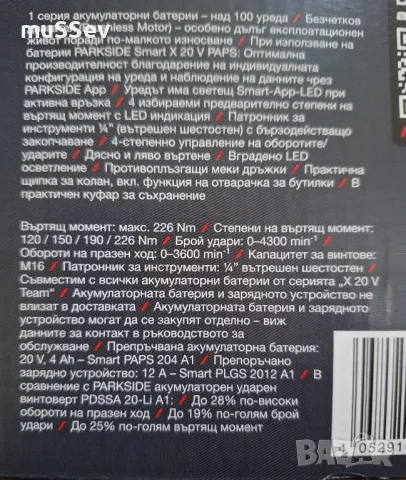 Акумулаторен ударен импакт винтоверт 20V D3, снимка 3 - Винтоверти - 48708637