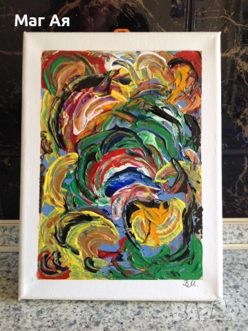  АЯ-Реши проблемите днес, за да живееш спокойно утре. , снимка 7 - Събиране на разделени двойки - 34760345