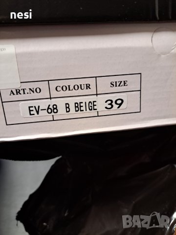 Дамски маратонки, снимка 5 - Дамски ежедневни обувки - 40273521