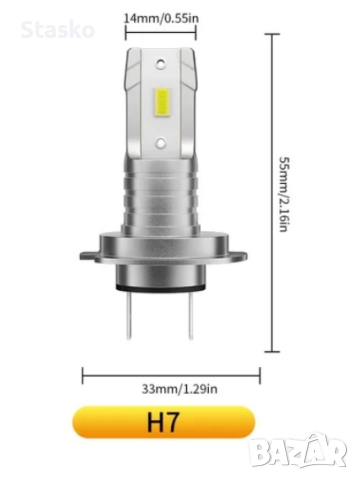 Aileo H7 Led крушки комплект , снимка 5 - Части - 40455340