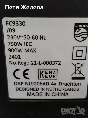 Прахосмукачка  PHILIPS  Power Pro Compact /Cyclone 5, снимка 8 - Прахосмукачки - 56425367