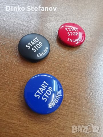 Start stop бутон BMW / Старт стоп БМВ e90 e60 e70 e71 e84 е90 е60