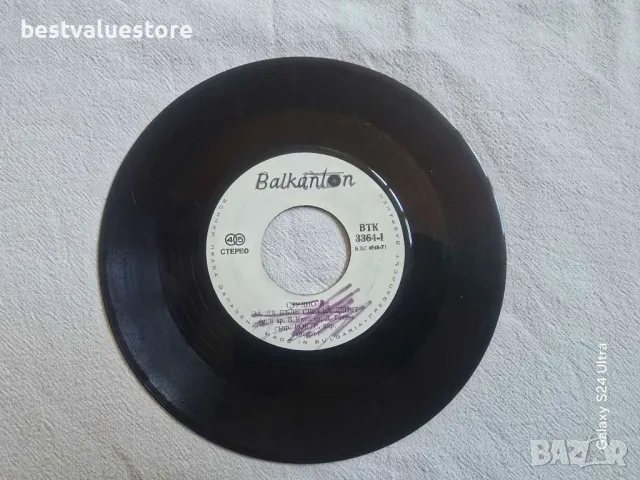 Студио В Малка Плоча Винил, снимка 1