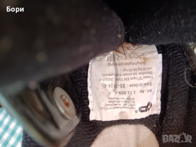 Mongoose  ролери, снимка 10 - Ролери, кънки - 42682934