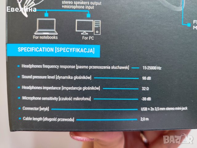 Нови! Геймърски слушалки Fury Raptor за геймъри, снимка 6 - Слушалки и портативни колонки - 42769312