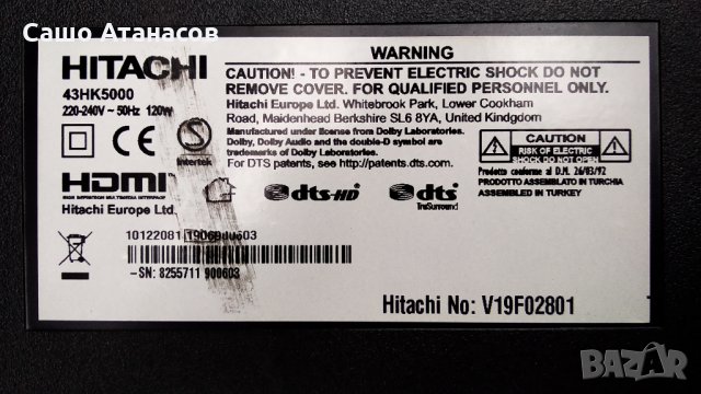 HITACHI 43HK5000 със счупена матрица , 17IPS72 , 17MB130S , 6870C-0769A , 17WFM07 ,VES430QNDL-2D-N12, снимка 3 - Части и Платки - 29187760
