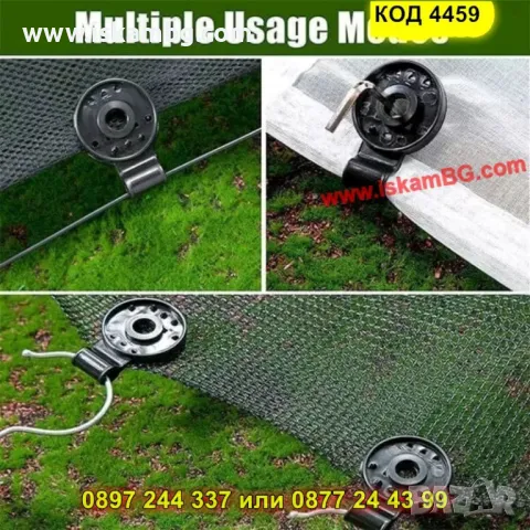 Комплект щипки за мрежа 20бр. - КОД 4459, снимка 2 - Други - 50317144