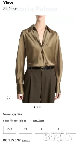 LUXURY копринена блуза/риза VINCE., снимка 18 - Ризи - 51424339