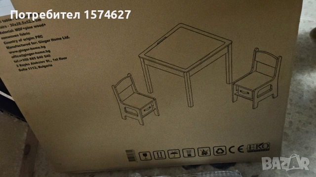 Детска маса с 2 столчета, двустранна, за рисуване или редене на LEGO, снимка 3 - Мебели за детската стая - 53057662