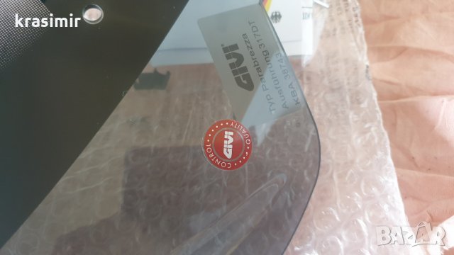 Слюда за мотор Хонда, снимка 4 - Аксесоари и консумативи - 29761518