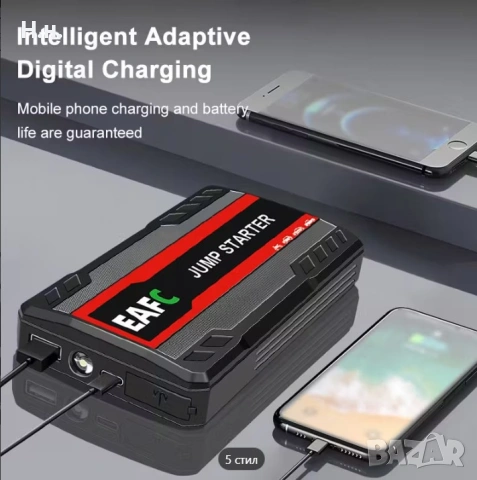 Преносим стартер за автомобили и батерия Power Bank, снимка 5 - Аксесоари и консумативи - 53310799