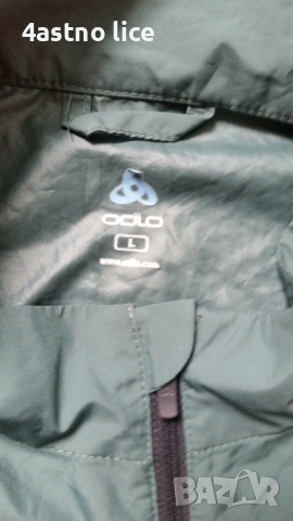 Odlo елек, снимка 4 - Спортни дрехи, екипи - 44783867