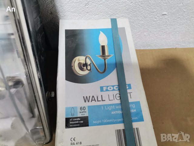 Лампи са външно ползване , снимка 6 - Външни лампи - 42889297