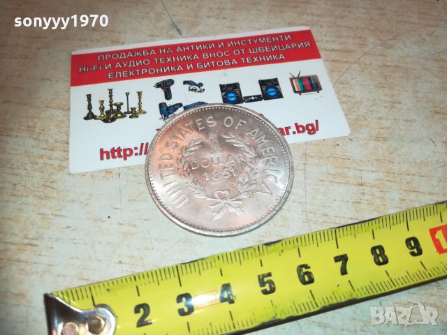 dollar 1851 2402211905, снимка 10 - Колекции - 31942316