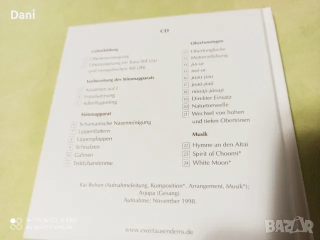 СД - Релакс, медитация,Folk, World, & Country, снимка 4 - CD дискове - 48701476