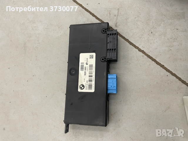 BMW F10 9291450 gateway control module ECU