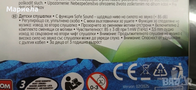 PAW PATROW Детски Слушалки / Розови, снимка 4 - Други - 52720030