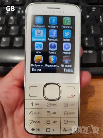 ALCATEL 2005X телефон с копчета