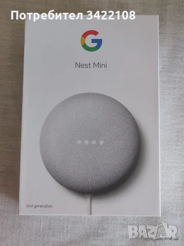 Google Nest Mini 2nd Gen – Smart Speaker – нов, с кутия