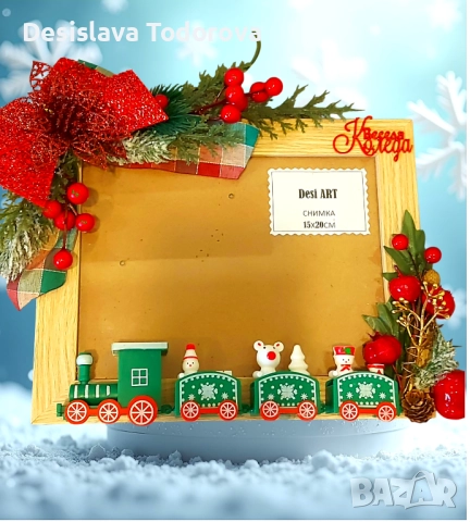 Коледна рамка за снимка , снимка 2 - Коледни подаръци - 52690786