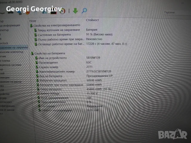 Lenovo ThinkPad 495, снимка 11 - Лаптопи за работа - 56129386