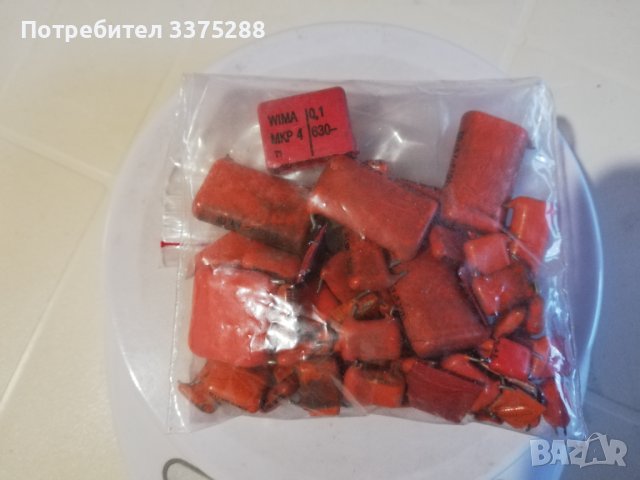 Елементи за електронна скрап , снимка 8 - Друга електроника - 38700262