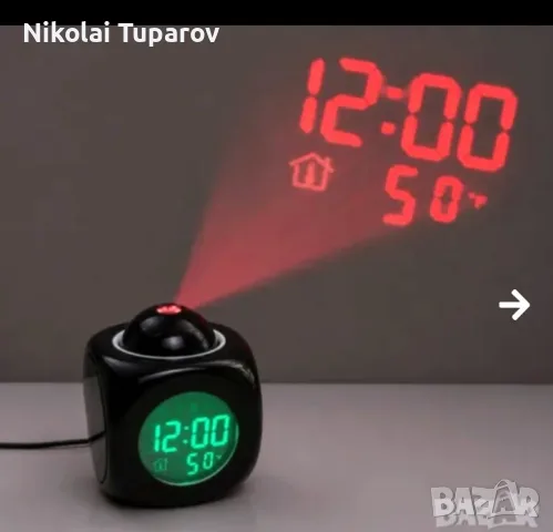 Дигитален часовник с прожекция на часа на тавана цвят бял с кутия 