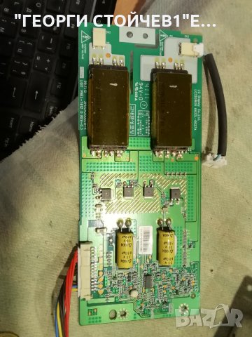 SANG 32844  СЪС СЧУПЕНА МАТРИЦА, снимка 9 - Части и Платки - 30350292