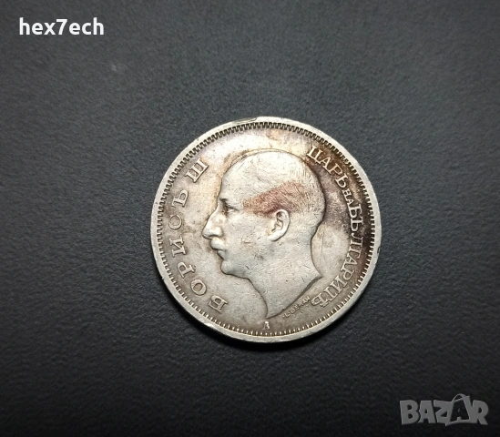 ❤️ ⭐ България 1940 50 лева ⭐ ❤️, снимка 2 - Нумизматика и бонистика - 36325103