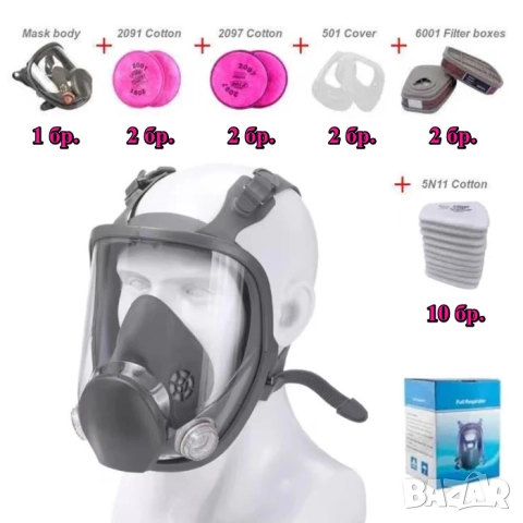 Респираторна предпазна маска за цяло лице | Еквивалент на 3М 6800