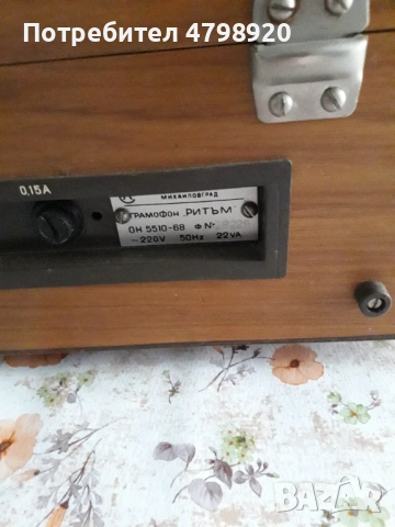 Продавам грамофон "Ритъм", снимка 5 - Грамофони - 54238606