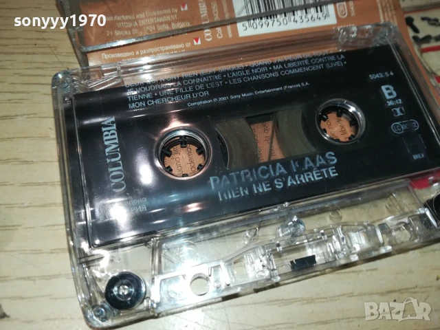 PATRICIA KAAS-ORIGINAL TAPE 2207252017, снимка 2 - Аудио касети - 51109266