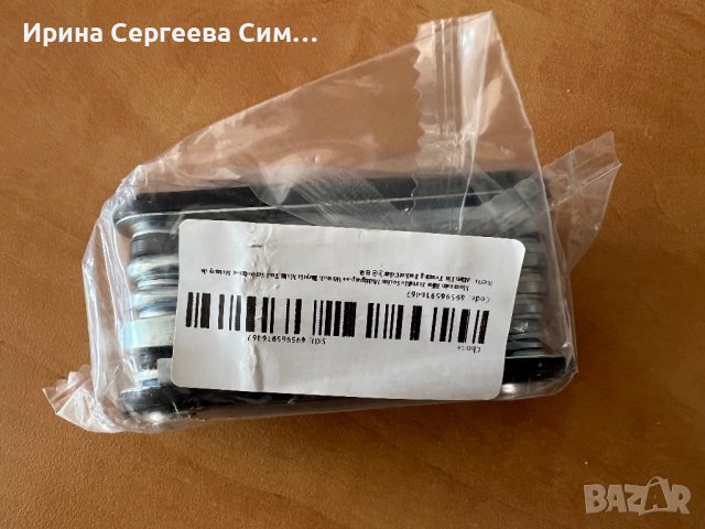 16 в 1 инструмент за велосипед, снимка 9 - Аксесоари за велосипеди - 44434879