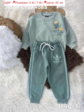 ДЕТСКИ КОМПЛЕКТИ ЗА МОМЧЕТА, снимка 3 - Детски комплекти - 52776355