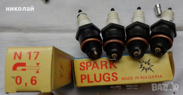 Български Свещи чисто нови с къса резба ВМЗ 7 топлинно число 175-225. Свещи с къса резба ВМЗ N 17, снимка 9 - Аксесоари и консумативи - 34976211