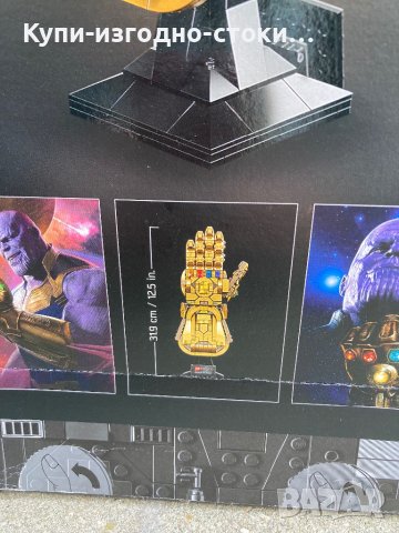 Конструктор LEGO Marvel Super Heroes - Infinity Gauntlet - 590 части, снимка 7 - Конструктори - 42707879