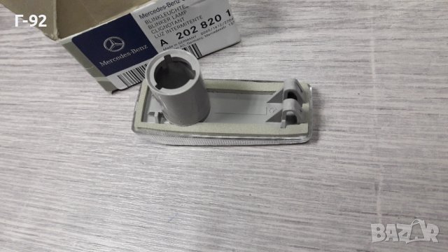 A2028201621**NEU**MERCEDES-BENZ**МИГАЧ ЗА СТРАНИЧЕН КАЛНИК  **, снимка 6 - Части - 42911509