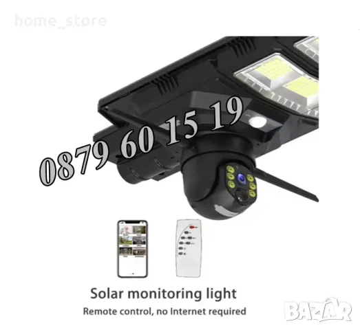 Соларна улична лампа 1800W с камера за видеонаблюдение 5MP със стойка, снимка 5 - IP камери - 49693410