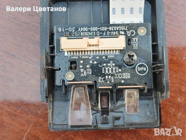 телевизор PHILIPS 43PUS7354/12 на части, снимка 16 - Телевизори - 51398873