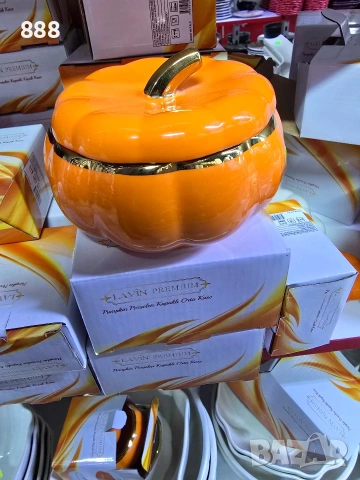 бурканчета тикви