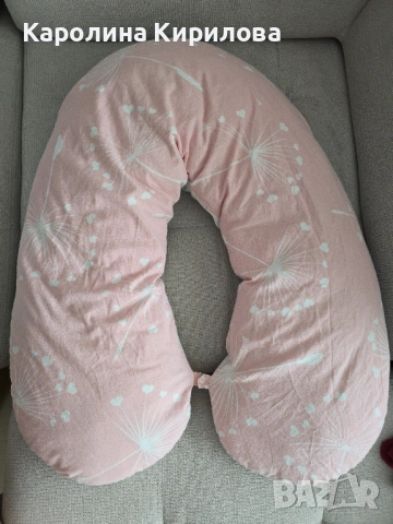 Възглавница за бременни и кърмене
