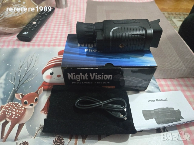 Уред за нощно виждане